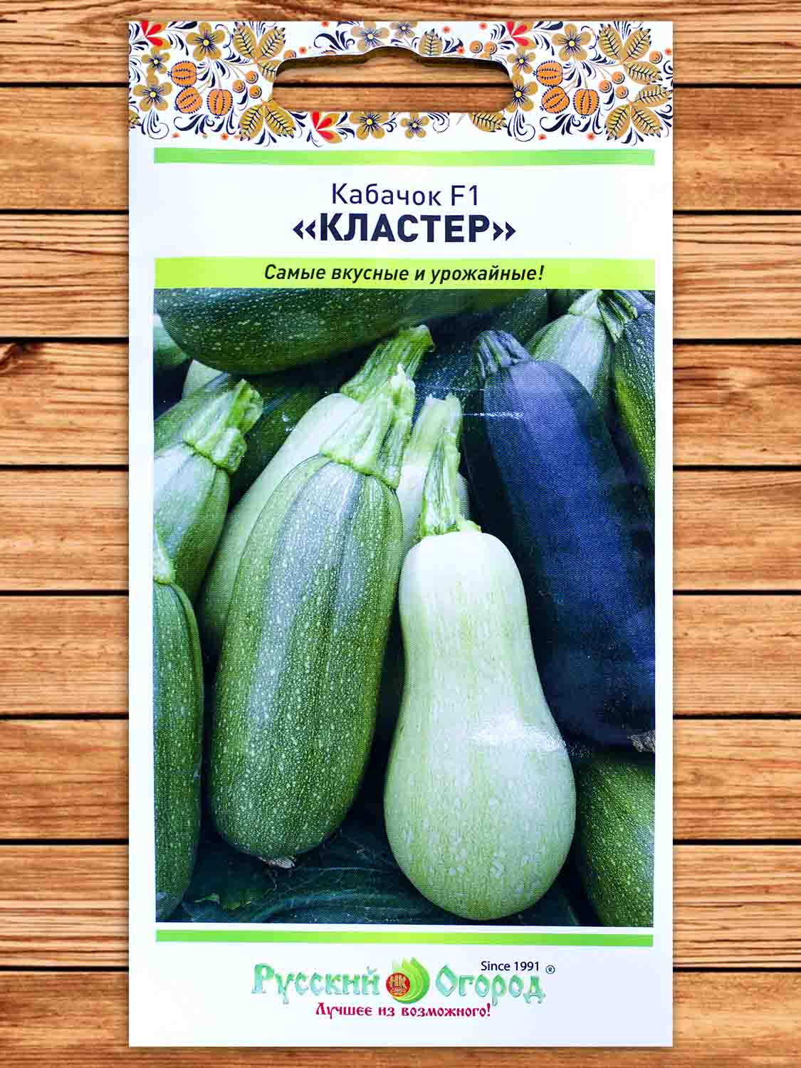 Кабачок Кластер F1 10 шт.