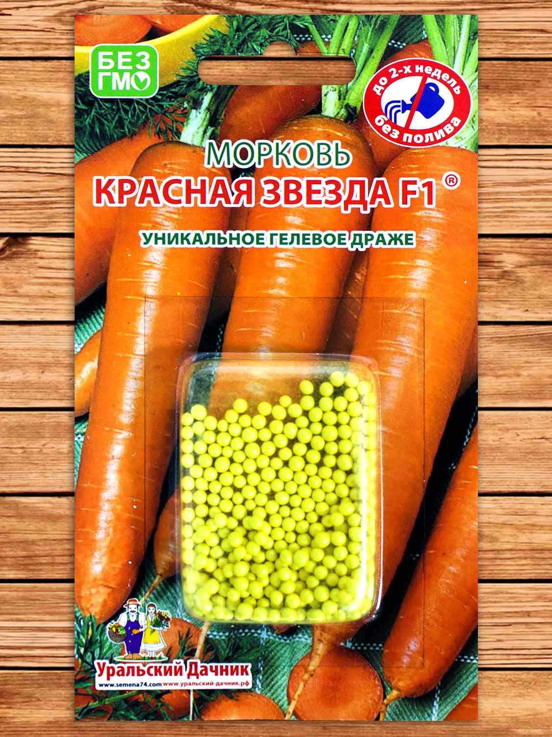 Морковь Красная Звезда F1 300 шт.
