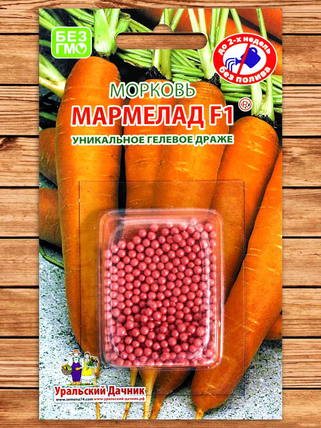 Морковь Мармелад F1 300 шт.