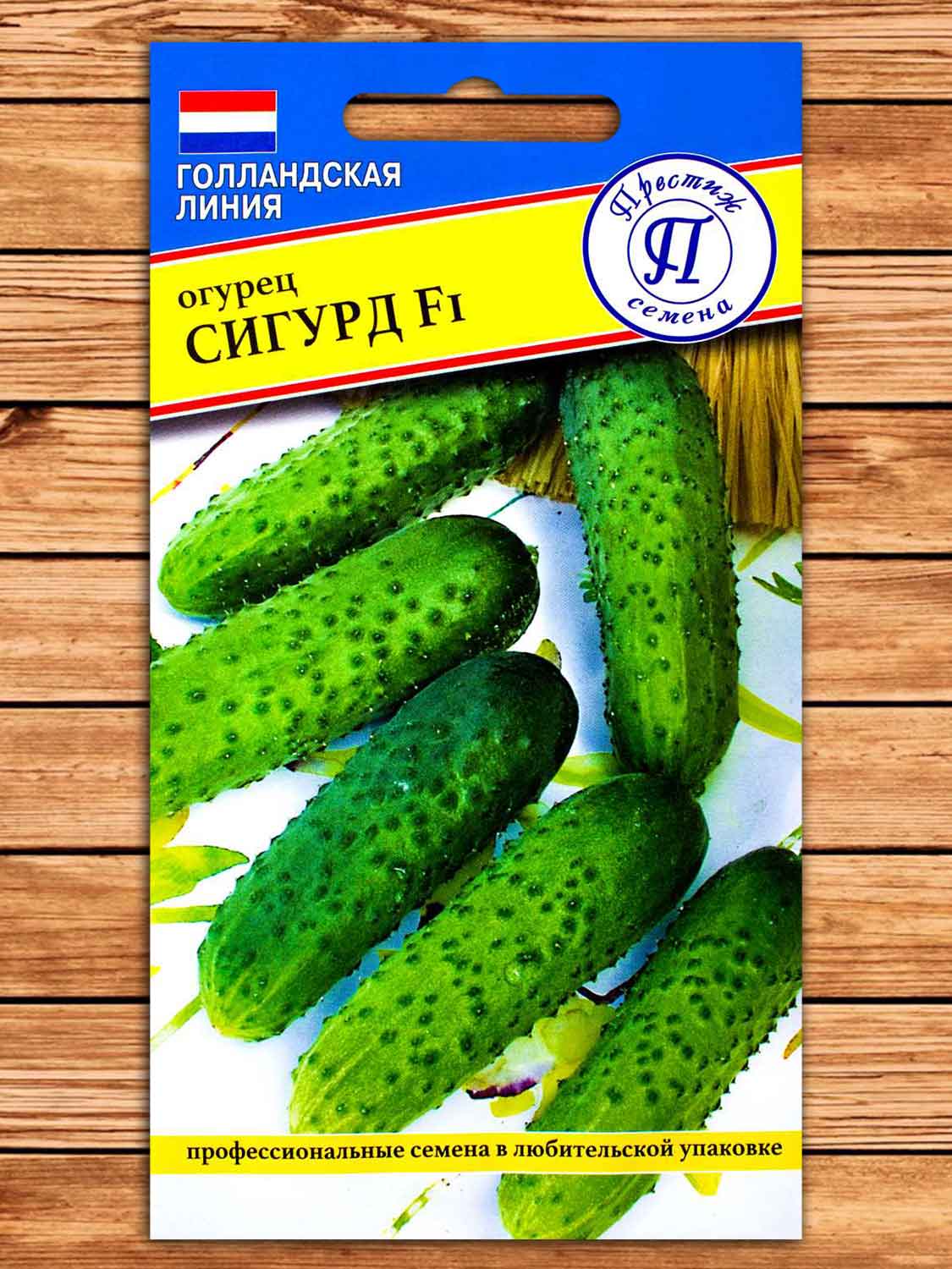 Огурец Сигурд F1 7 шт.