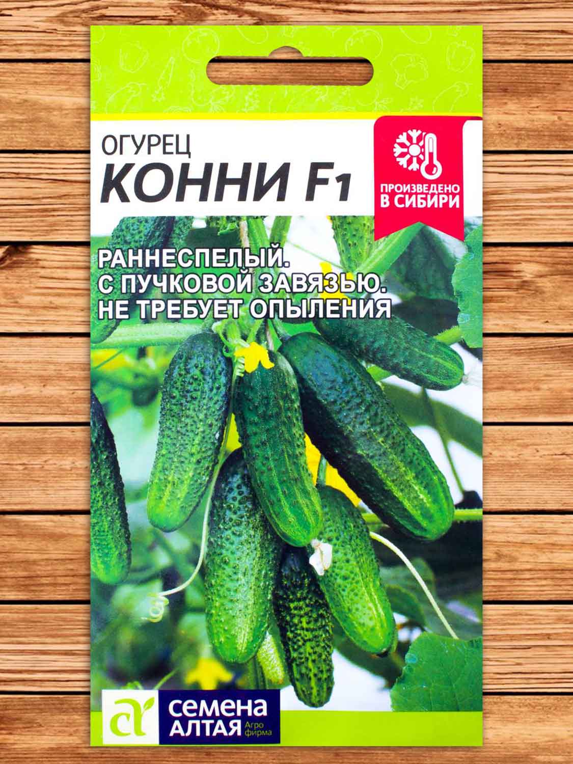 Огурец Конни F1 6 шт.