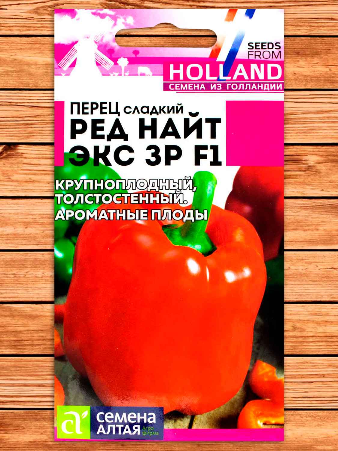 Перец Рэд Найт ЭКС 3 P F1 5 шт. серия Семена из Голландии