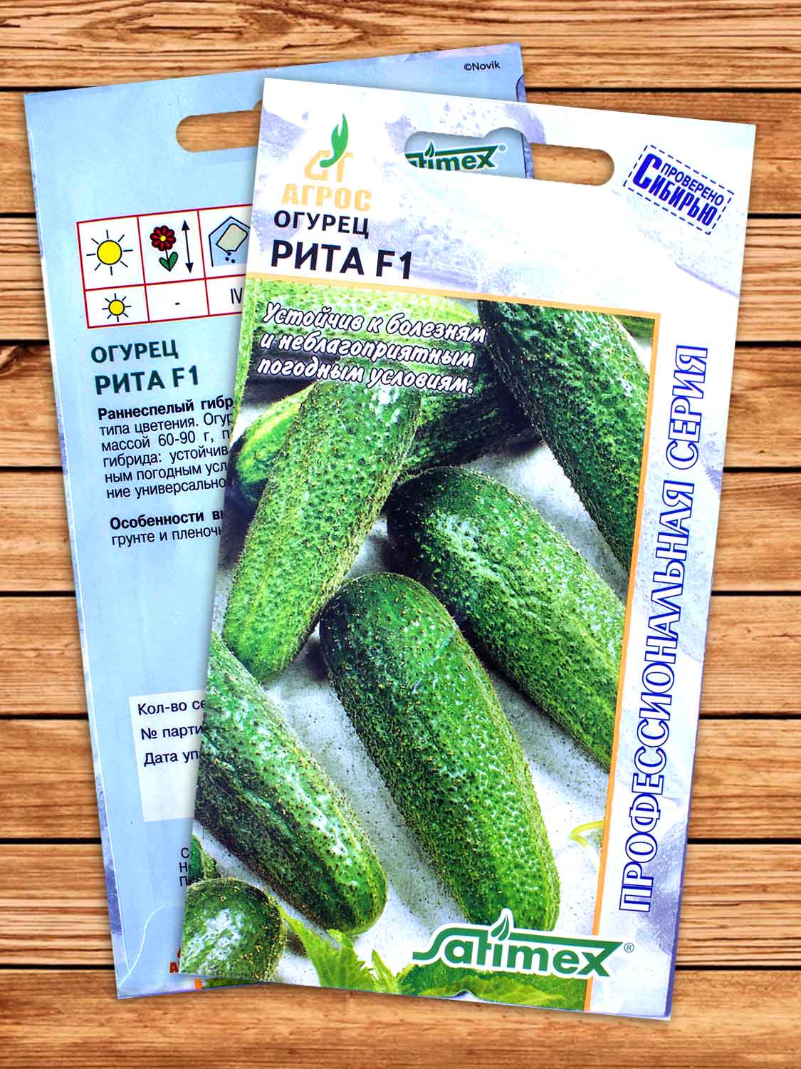 Огурец Рита F1 10 шт.