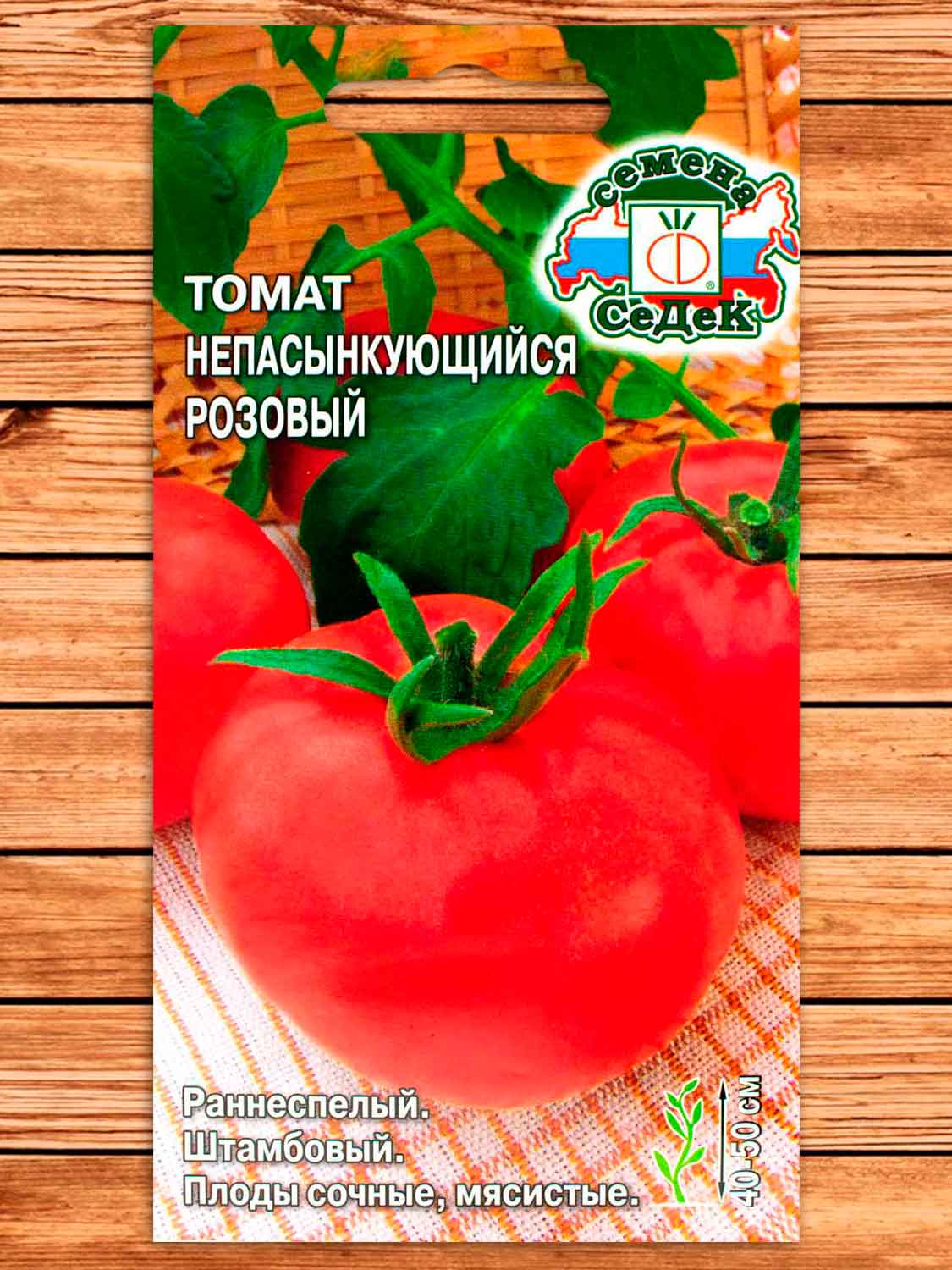 Томат Непасынкующийся Розовый 0,1 гр.