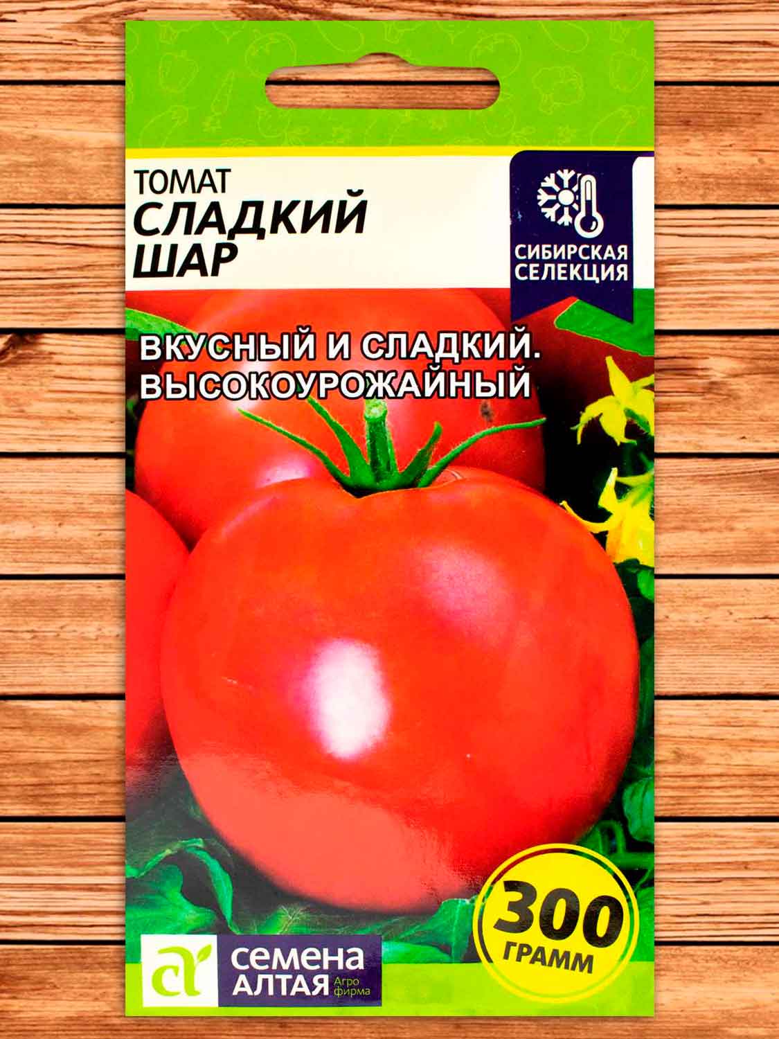 Томат Сладкий Шар 0,05 гр.